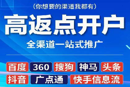 成功案例：SEM外包公司助力企业实现全网营销策略