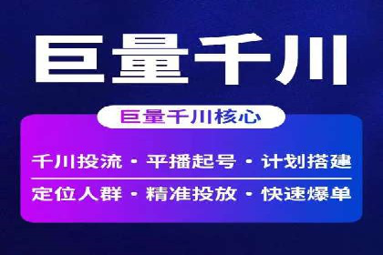 案例分析：百度竞价推广运营如何助力企业实现品牌突破